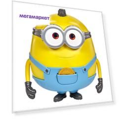 Интерактивная игрушка Minions Говорящий миньон Отто GMF27
