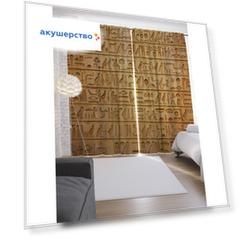 JoyArty Шторы с фотопечатью Египетская история из сатена 290х265 см