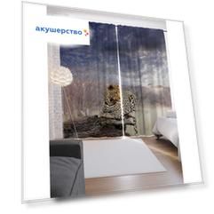 JoyArty Шторы с фотопечатью Леопард в тумане из сатена 290х265 см