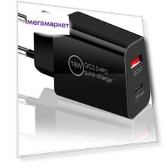 Зарядное устройство, блок питания C24, PD18W 5V2A Type-C адаптер PD + USB, черный