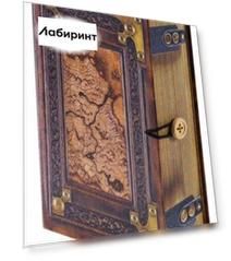 Коробка-книга Книга