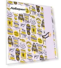 Коробка-книга Мотивация