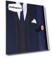 Коробка-книга Мужской костюм