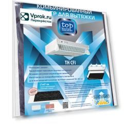 Фильтр Top house TH CFI  для кухонной вытяжки комбинированный угольный жиропоглощающий с индикатором  57*47см