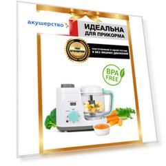 GFGRIL Пароварка-блендер GFSB-4