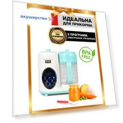 GFGRIL Пароварка-блендер GFSB-6