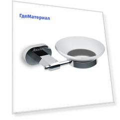 Мыльница Ravak Chrome CR 200.00