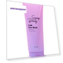 Маска для лица Sammy Beauty Cold Face Mask охлаждающая 75 мл