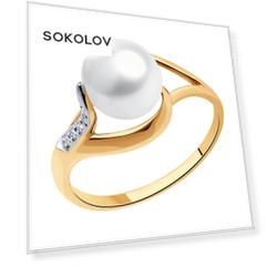 Кольцо SOKOLOV из золота с жемчугом и фианитами