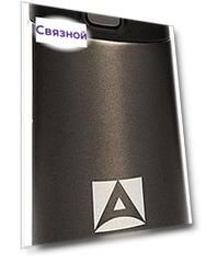 Арктика 0,35 л 705-350-BK (черный)