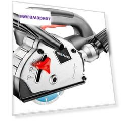 Штроборез GRAPHITE 59G370