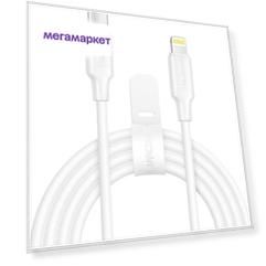 Кабель для Apple USB-C - Lightning, Crown CMCU-3060CL 1м белый