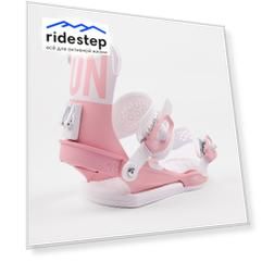 Крепления для сноуборда женские UNION Milan Pink 2022