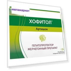 Хофитол таблетки 60 шт.