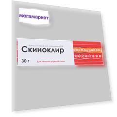 Скиноклир крем для наружного применения 20% 30 г