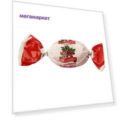 Карамель SlaSti со вкусом барбариса 200 г