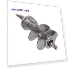 Шнек Rocknparts для мясорубки Tefal, Moulinex