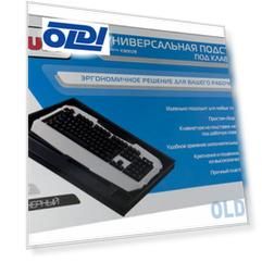 Подставка Buro KB002B черный