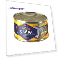 Сайра Sea Miles тихоокеанская натуральная 250 г