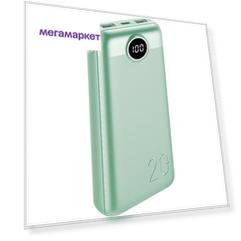 Внешний аккумулятор TFN Razer 20i 20000 мАч mint (TFN-PB-258-MI) (TFN-PB-258-MI)