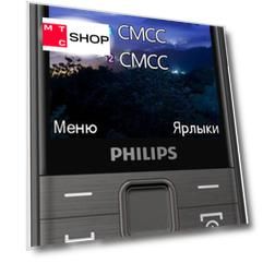 Мобильный телефон Philips