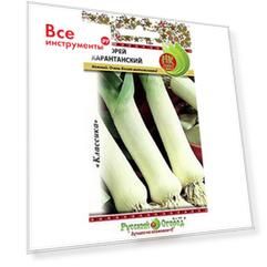 Лук-порей семена РУССКИЙ ОГОРОД