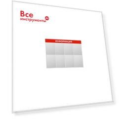 Стенд Контур Лайн Информация 02FC1301