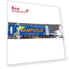 Промо-набор BAMPERUS