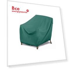 Чехол на стул, мангал, садовую технику BlumenHaus