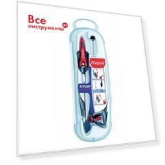 Готовальня Stop System 3 предмета