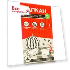 Клеевая ловушка для фруктовой мошки КАПКАН
