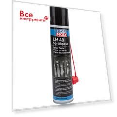 Монтажная паста LIQUI MOLY LM 48 Spruhpaste 3045