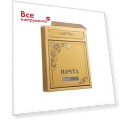 Почтовый ящик Форком