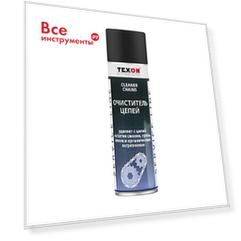 Очиститель цепей Professional