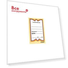 Бумажные ценники Staff 128678