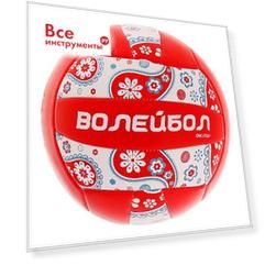 Волейбольный мяч Onlitop
