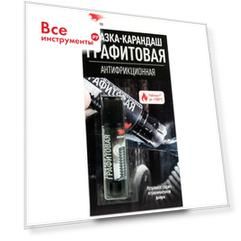 Графитовая смазка-карандаш 16 г