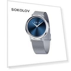 Стальные часы унисекс SOKOLOV