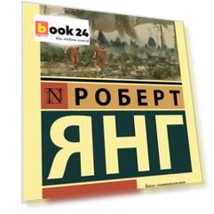 У начала времен