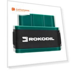 Сканер авто. Rokodil ScanX OBDII BT (1045054)