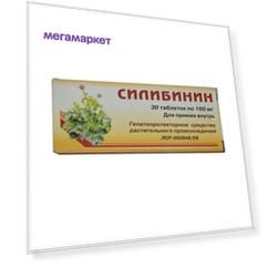 Силибинин таблетки 100 мг 30 шт.