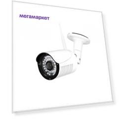 Камера YouSmart для комплекта видеонаблюдения WIFI IP 1080p