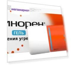 Скинорен гель для наружного применения 15% 50 г