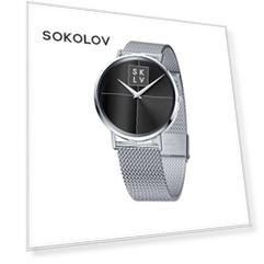 Стальные часы унисекс SOKOLOV