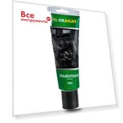 Графитная смазка OILRIGHT 6057