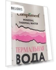 Термальная вода для лица минерализующая Mineral Thermal Water