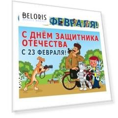 Гирлянда 23 февраля! Из мультфильма простоквашино
