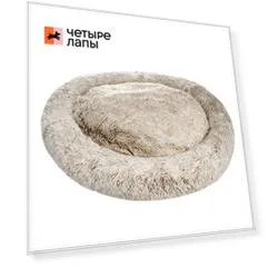 Rurri Лежак круглый для собак и кошек средних и крупных пород, 114х22 см, кофейный