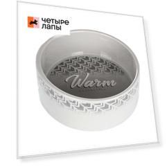 Rurri Миска Warm Collection серая керамика 300мл
