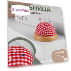 Игольница «Круг» на деревянной подложке